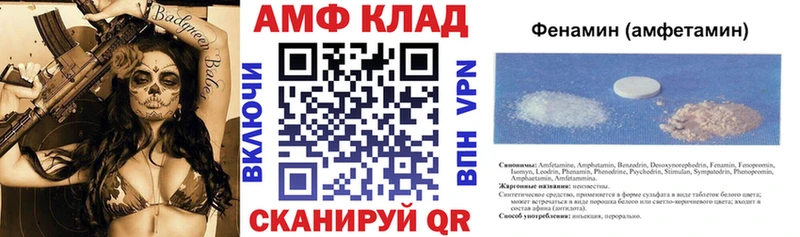 наркошоп Отрадный АМФЕТАМИН 98%