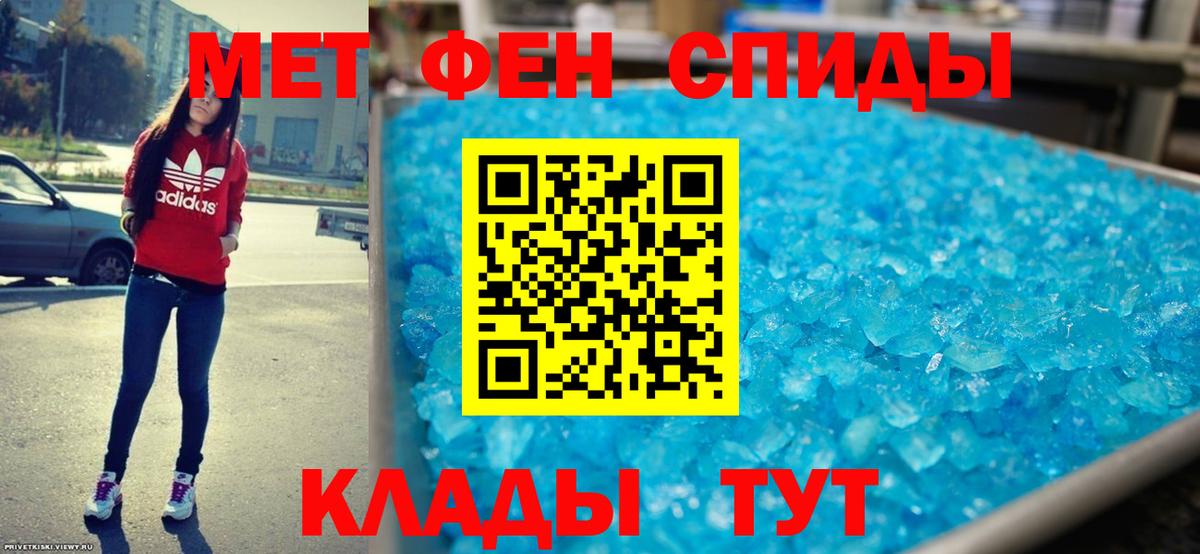 Амфетамин  АМФЕТАМИН Premium  Вход с VPN  Отрадный 