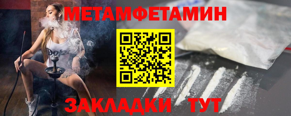 Амфетамин 98% Отрадный