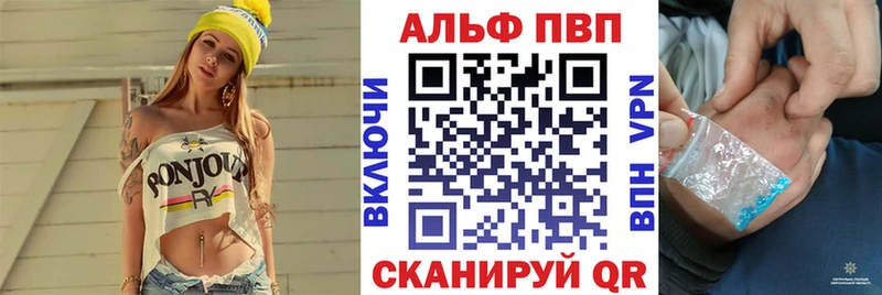 Alpha-PVP мука  blacksprut онион  Отрадный  где купить  