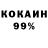 Амфетамин 98% Pablo Ozerov
