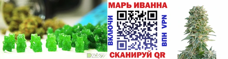 дарнет шоп Отрадный Еда ТГК конопля