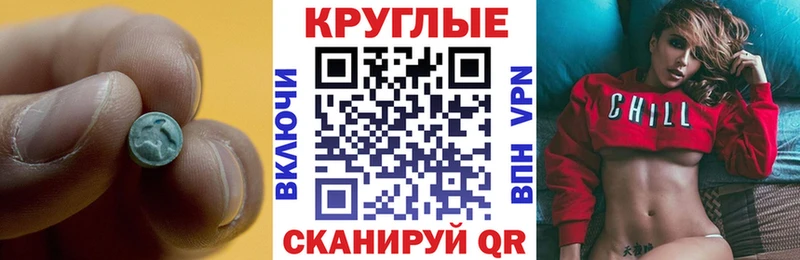 ЭКСТАЗИ ешки  Отрадный 