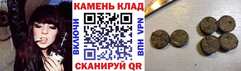 ГАШ ice o lator площадка наркотические препараты Отрадный