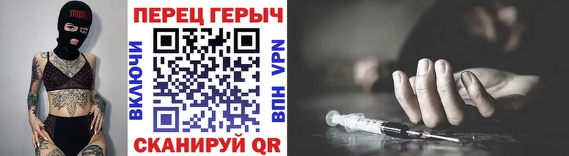 Героин хмурый  hydra зеркало  дарк нет официальный сайт  Отрадный 