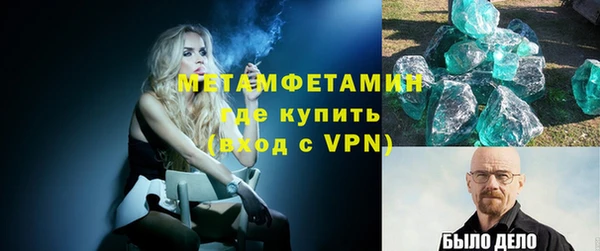 гашиш Абаза