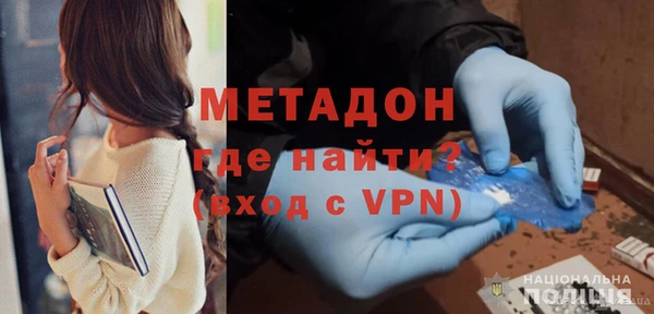 бутик Абдулино