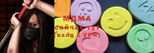 меф VHQ Абинск