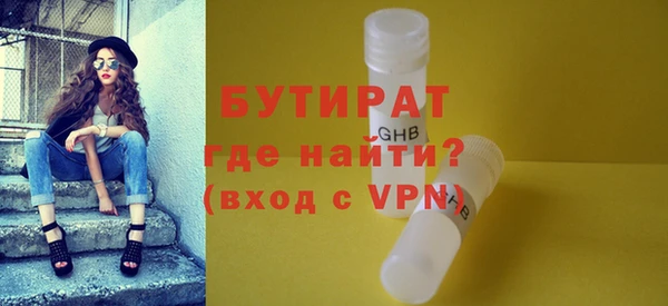 бутик Абдулино