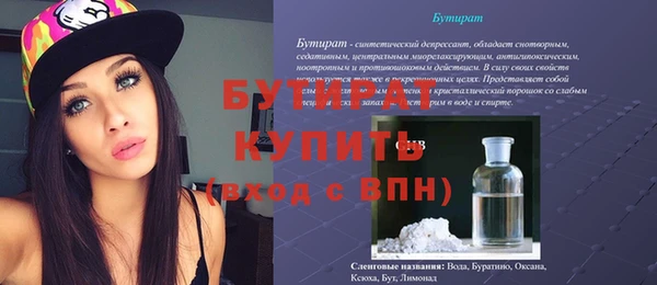 бутик Абдулино