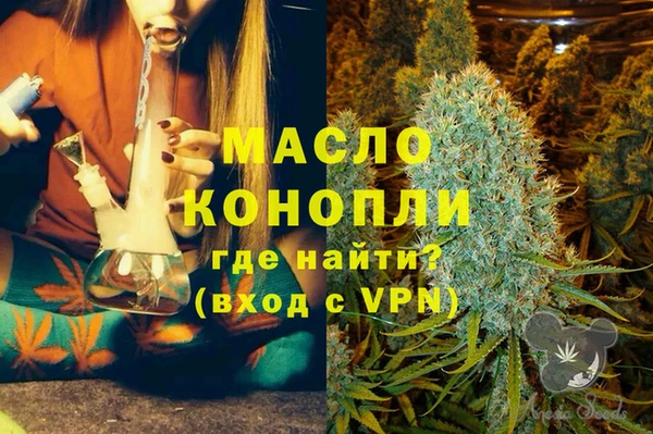 бутик Абдулино