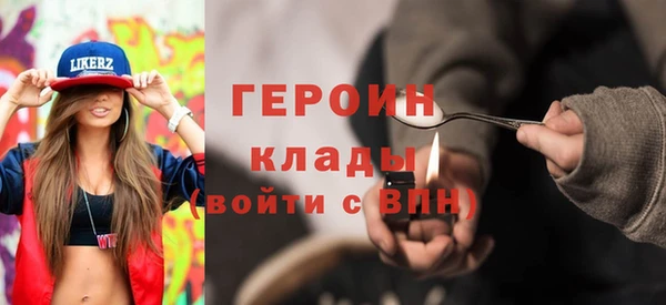 дистиллят марихуана Покров