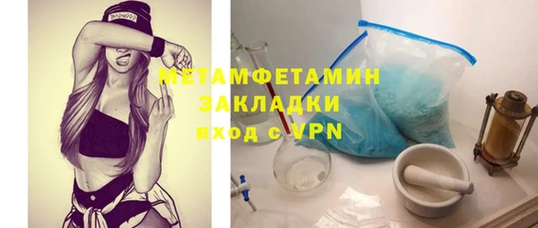 меф VHQ Абинск