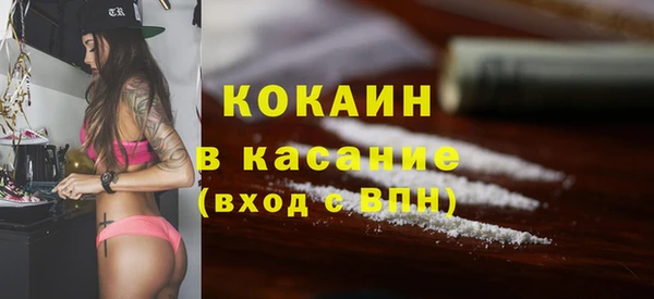 бутик Абдулино