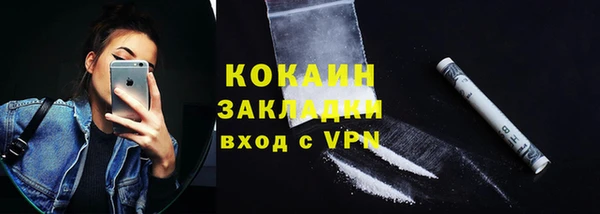 бутик Абдулино