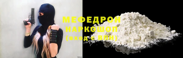 меф VHQ Абинск