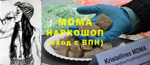 гашиш Покровск