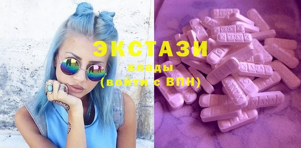 гашиш Абаза