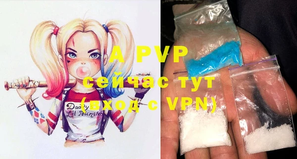 меф VHQ Абинск