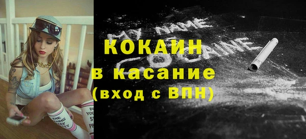 меф VHQ Абинск