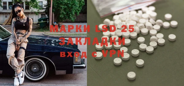 бутик Абдулино