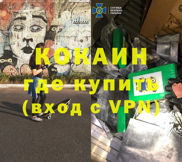 бутик Абдулино