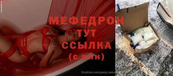 меф VHQ Абинск