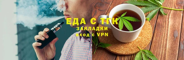 бутик Абдулино