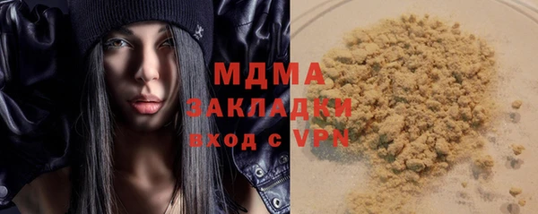 гашиш Абаза