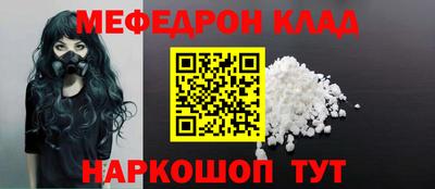гашишное масло Славгород