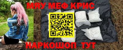 гашишное масло Славгород