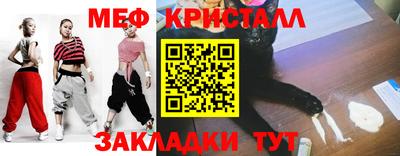 шишки Славянск-на-Кубани