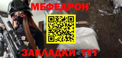 ALPHA-PVP Сланцы