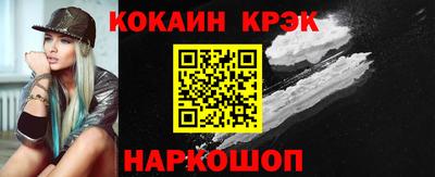 гашишное масло Славгород
