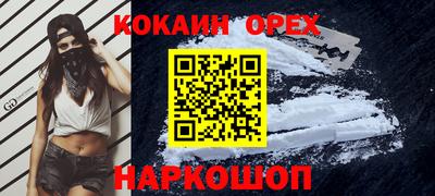 jwh Северобайкальск