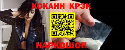 шишки Славянск-на-Кубани