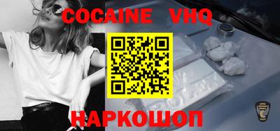гашишное масло Славгород