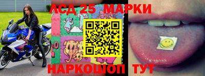 гашишное масло Славгород