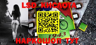 jwh Северобайкальск