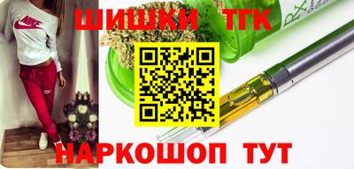 соль курить ск Свободный