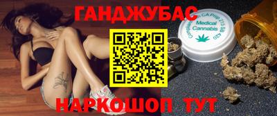 шишки Славянск-на-Кубани