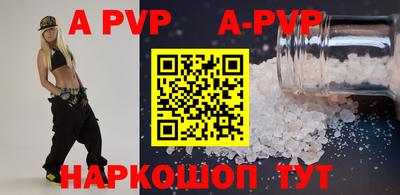 соль курить ск Свободный