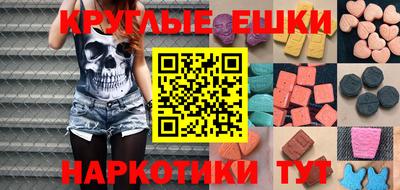 ALPHA-PVP Сланцы