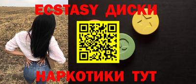 шишки Славянск-на-Кубани