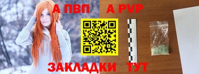 соль курить ск Свободный