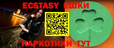 соль курить ск Свободный