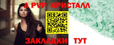 гашишное масло Славгород
