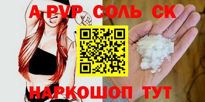 jwh Северобайкальск