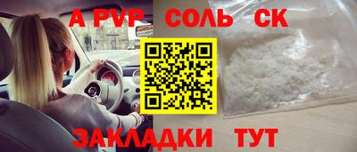 гашишное масло Славгород