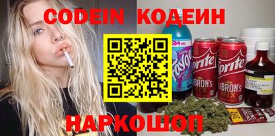 jwh Севастополь